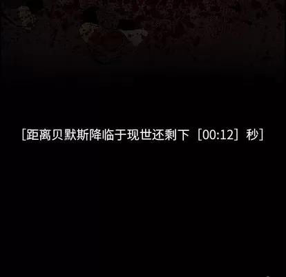 Warble生存之战 Warble生存之战 | 第80章 第37页