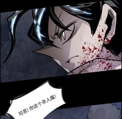 Warble生存之战 Warble生存之战 | 第80章 第38页