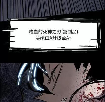 Warble生存之战 Warble生存之战 | 第80章 第42页