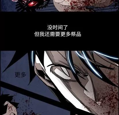 Warble生存之战 Warble生存之战 | 第80章 第44页