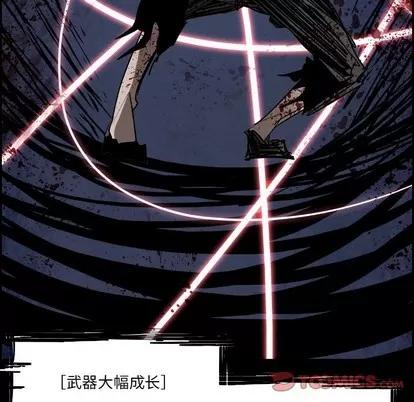 Warble生存之战 Warble生存之战 | 第80章 第48页