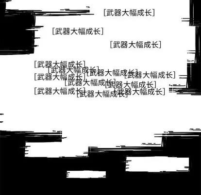 Warble生存之战 Warble生存之战 | 第80章 第49页