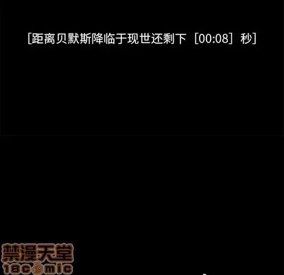 Warble生存之战 Warble生存之战 | 第80章 第50页