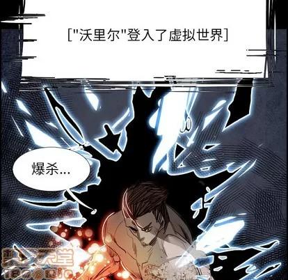 Warble生存之战 Warble生存之战 | 第80章 第55页