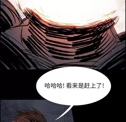 Warble生存之战 Warble生存之战 | 第80章 第61页