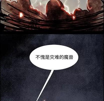 Warble生存之战 Warble生存之战 | 第80章 第67页