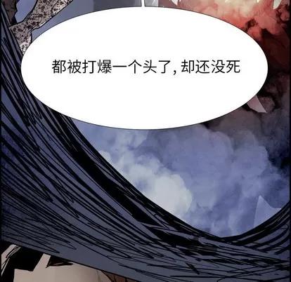 Warble生存之战 Warble生存之战 | 第80章 第69页