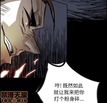 Warble生存之战 Warble生存之战 | 第80章 第70页