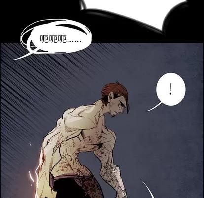 Warble生存之战 Warble生存之战 | 第80章 第71页