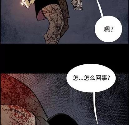 Warble生存之战 Warble生存之战 | 第80章 第72页