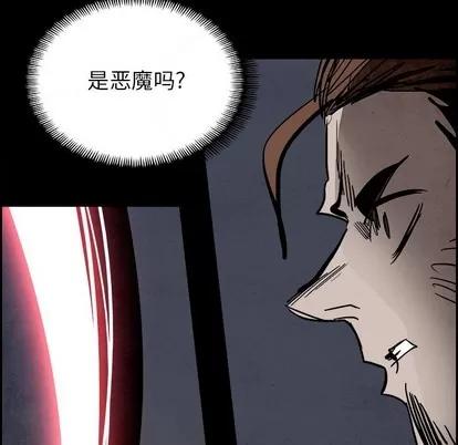 Warble生存之战 Warble生存之战 | 第80章 第76页