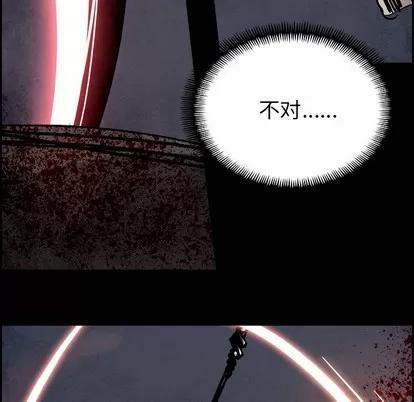 Warble生存之战 Warble生存之战 | 第80章 第77页