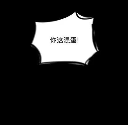 Warble生存之战 Warble生存之战 | 第80章 第84页