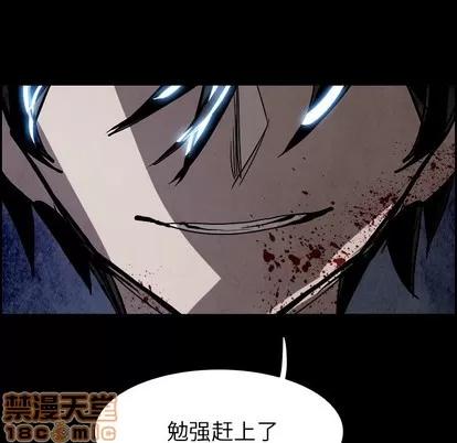 Warble生存之战 Warble生存之战 | 第80章 第85页