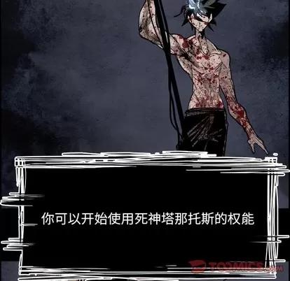 Warble生存之战 Warble生存之战 | 第80章 第93页