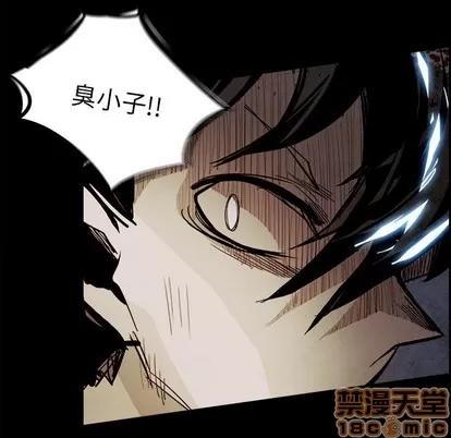 Warble生存之战 Warble生存之战 | 第80章 第95页