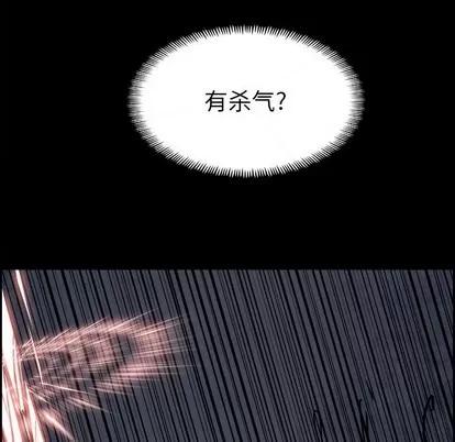 Warble生存之战 Warble生存之战 | 第80章 第96页