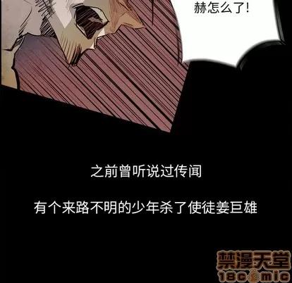 Warble生存之战 Warble生存之战 | 第80章 第100页