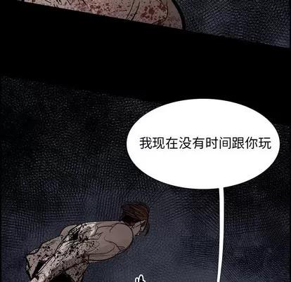 Warble生存之战 Warble生存之战 | 第80章 第102页