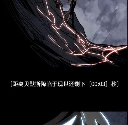 Warble生存之战 Warble生存之战 | 第80章 第104页