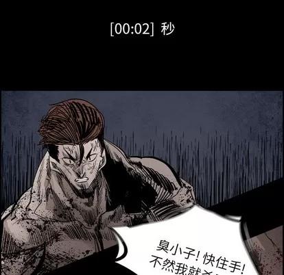 Warble生存之战 Warble生存之战 | 第80章 第106页