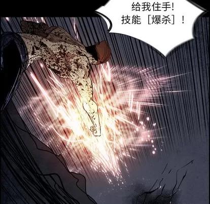 Warble生存之战 Warble生存之战 | 第80章 第109页