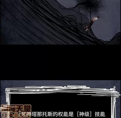 Warble生存之战 Warble生存之战 | 第80章 第110页