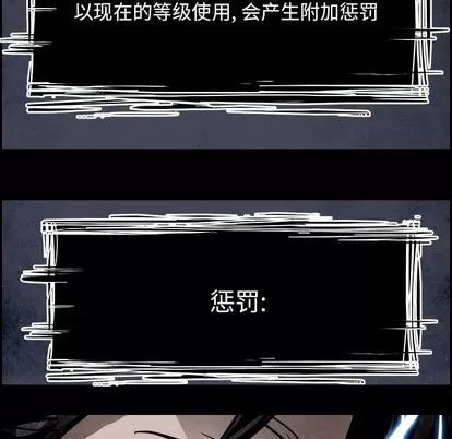 Warble生存之战 Warble生存之战 | 第80章 第111页