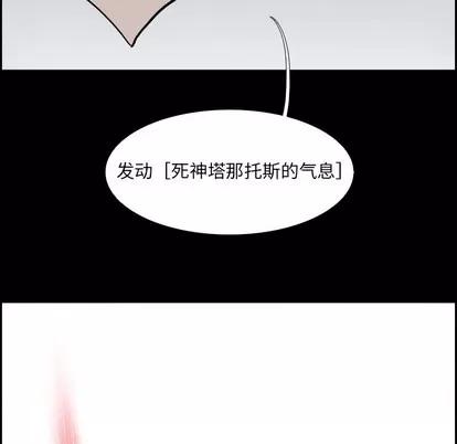 Warble生存之战 Warble生存之战 | 第80章 第113页