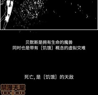 Warble生存之战 Warble生存之战 | 第80章 第130页
