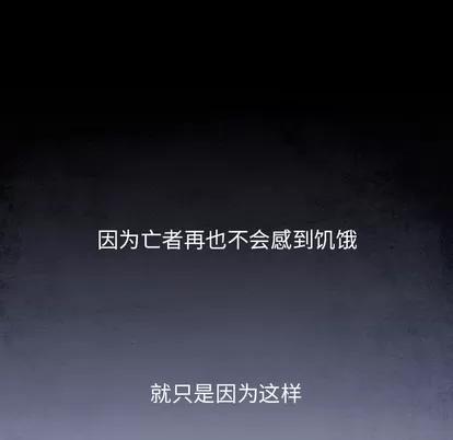 Warble生存之战 Warble生存之战 | 第80章 第131页