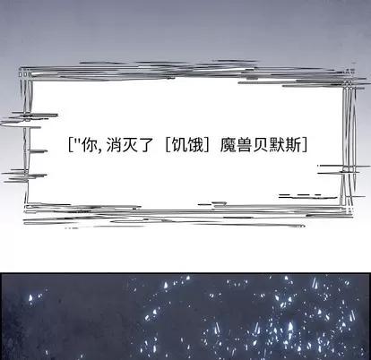 Warble生存之战 Warble生存之战 | 第80章 第132页