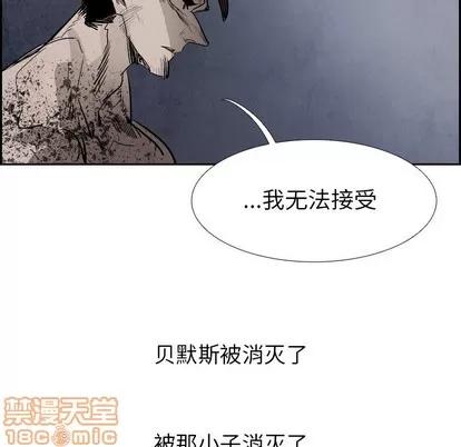 Warble生存之战 Warble生存之战 | 第80章 第135页