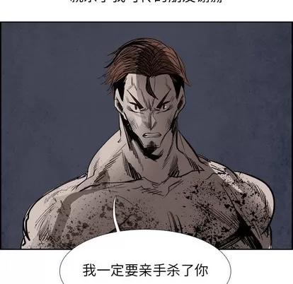 Warble生存之战 Warble生存之战 | 第80章 第137页