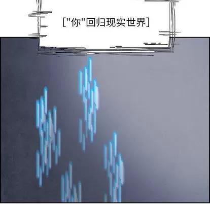 Warble生存之战 Warble生存之战 | 第80章 第139页