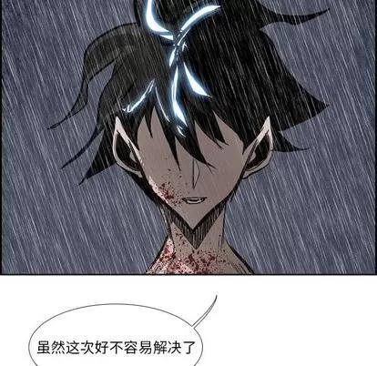 Warble生存之战 Warble生存之战 | 第80章 第143页