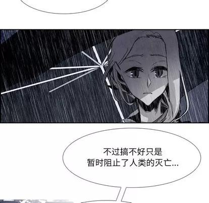 Warble生存之战 Warble生存之战 | 第80章 第144页