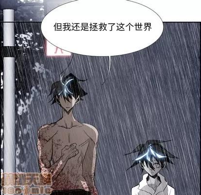 Warble生存之战 Warble生存之战 | 第80章 第145页