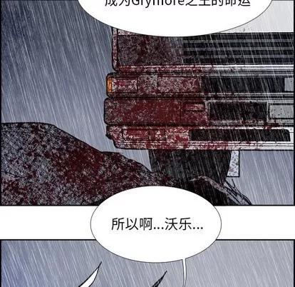 Warble生存之战 Warble生存之战 | 第80章 第147页