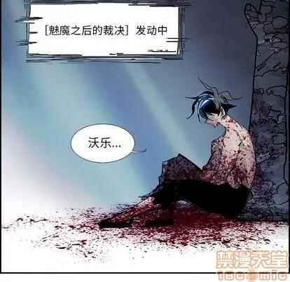 Warble生存之战 Warble生存之战 | 第80章 第150页