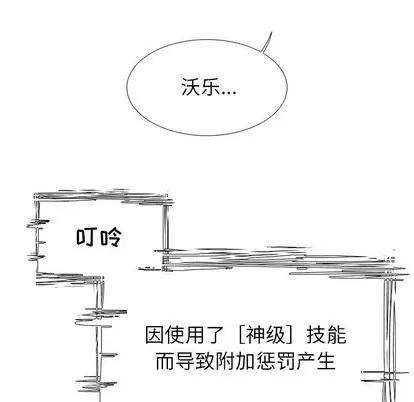 Warble生存之战 Warble生存之战 | 第80章 第151页