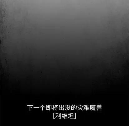Warble生存之战 Warble生存之战 | 第80章 第154页