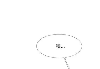 Warble生存之战 Warble生存之战 | 第81章 第1页