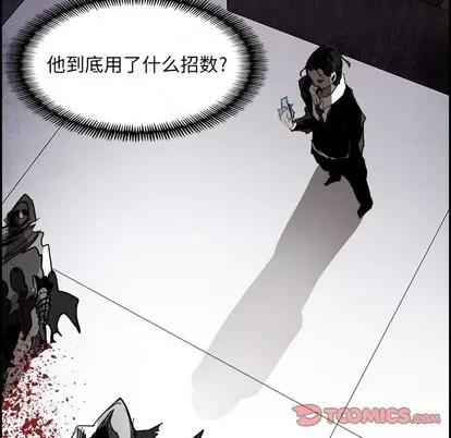 Warble生存之战 Warble生存之战 | 第81章 第9页
