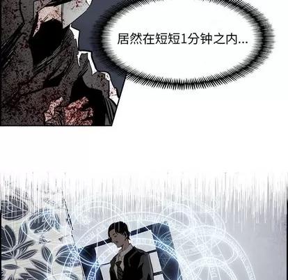 Warble生存之战 Warble生存之战 | 第81章 第11页