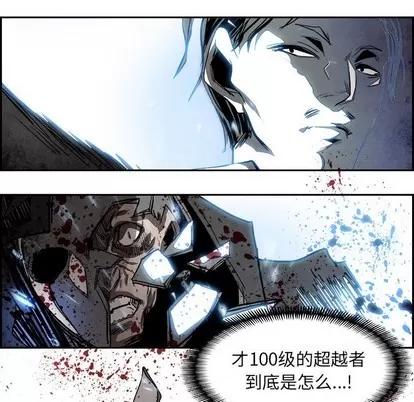 Warble生存之战 Warble生存之战 | 第81章 第14页