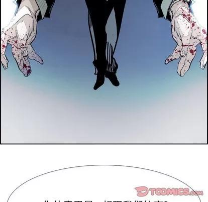 Warble生存之战 Warble生存之战 | 第81章 第27页