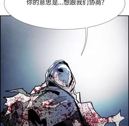 Warble生存之战 Warble生存之战 | 第81章 第28页
