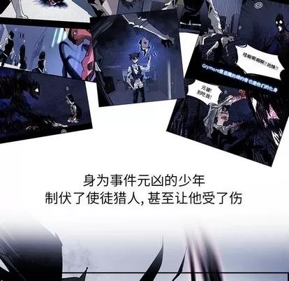 Warble生存之战 Warble生存之战 | 第81章 第34页