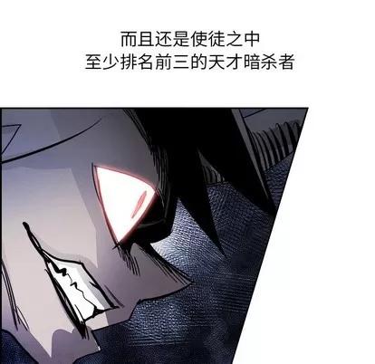 Warble生存之战 Warble生存之战 | 第81章 第36页